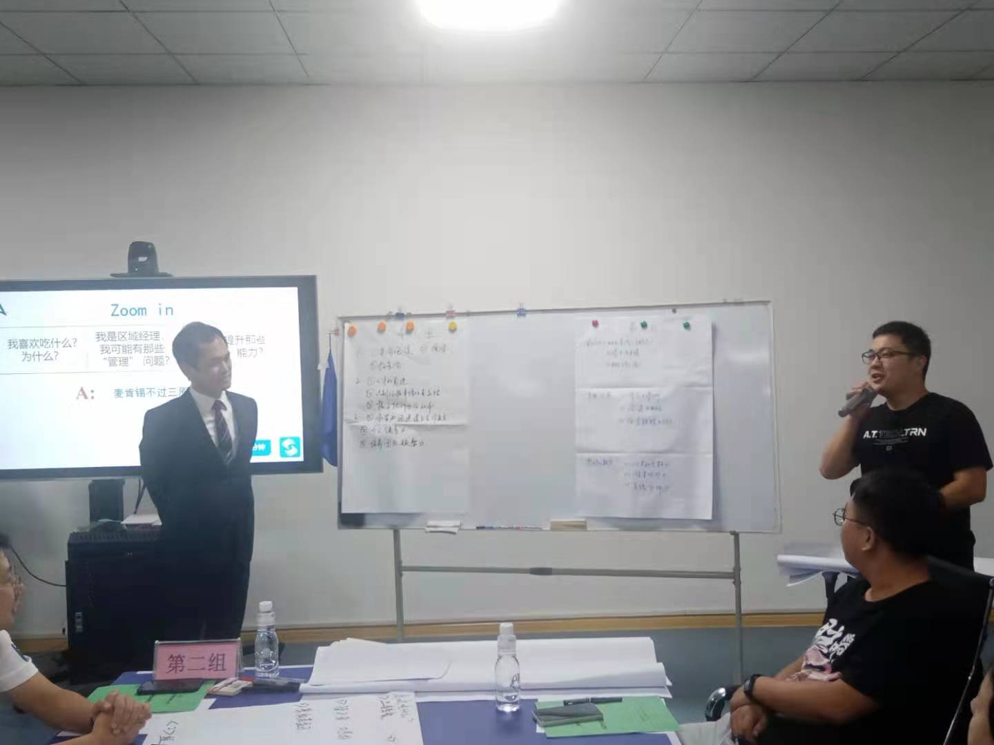 热烈祝贺顺天医药“区域经理管理人员培训会议”圆满举行